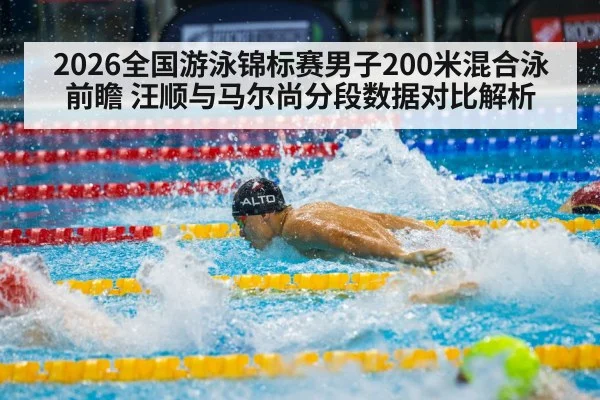 male swimmer butterfly stroke